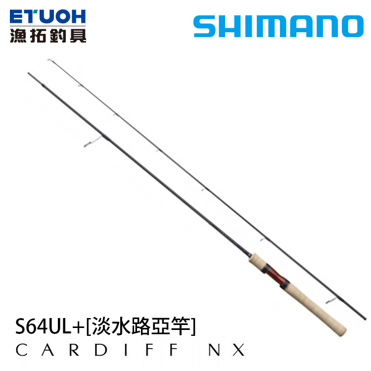 SHIMANO 21 CARDIFF NX S64UL+ [淡水路亞竿] [直柄鱒魚竿]